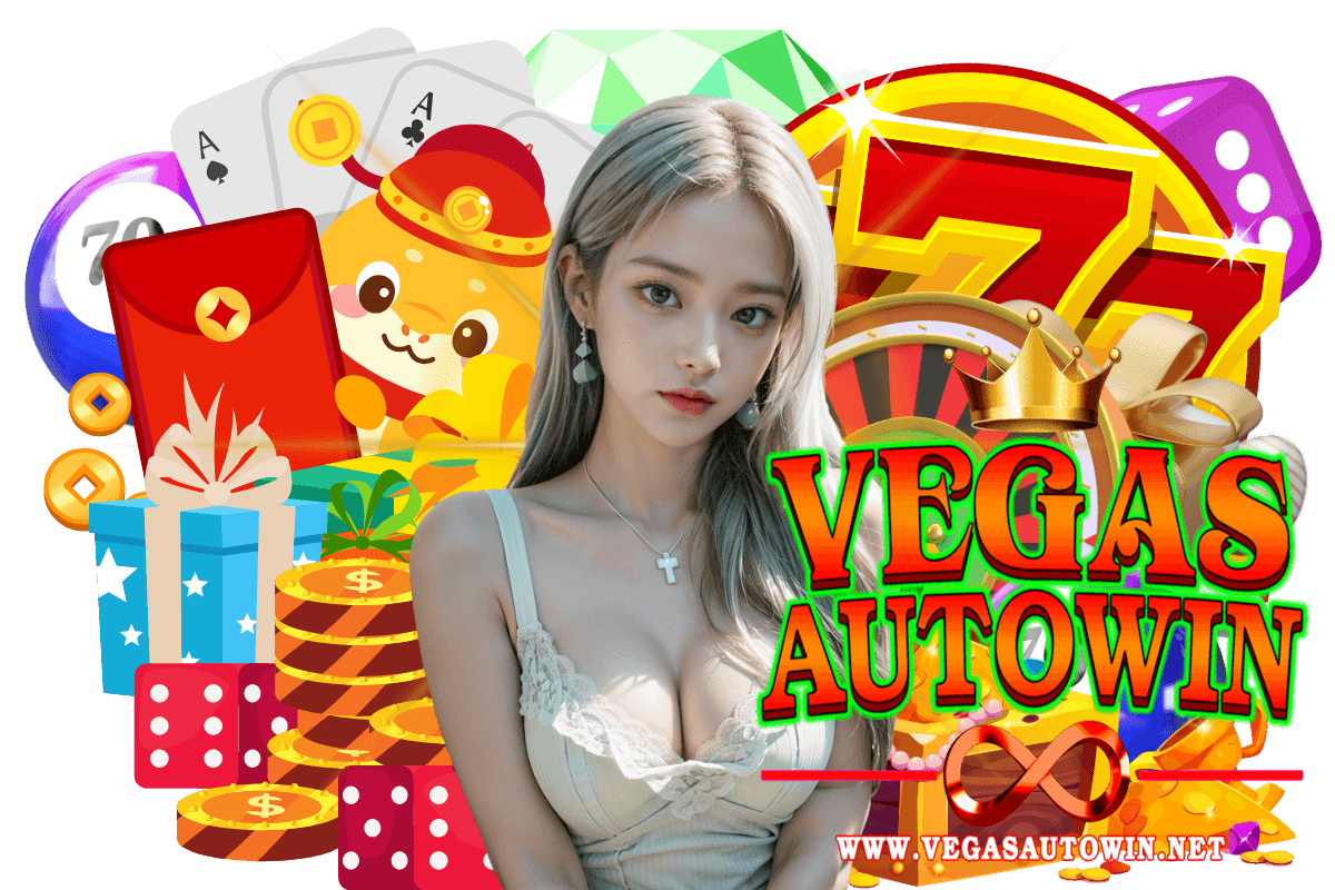 vegasautowin 1รับ50